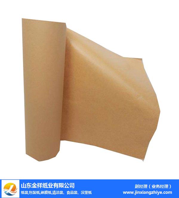 PA集团纸业支持定做-铜板淋膜复合纸供应商-宜春淋膜复合纸供应商