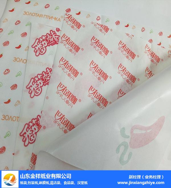 PA集团纸业品牌优选-食品食品包装纸批发-广安食品包装纸批发