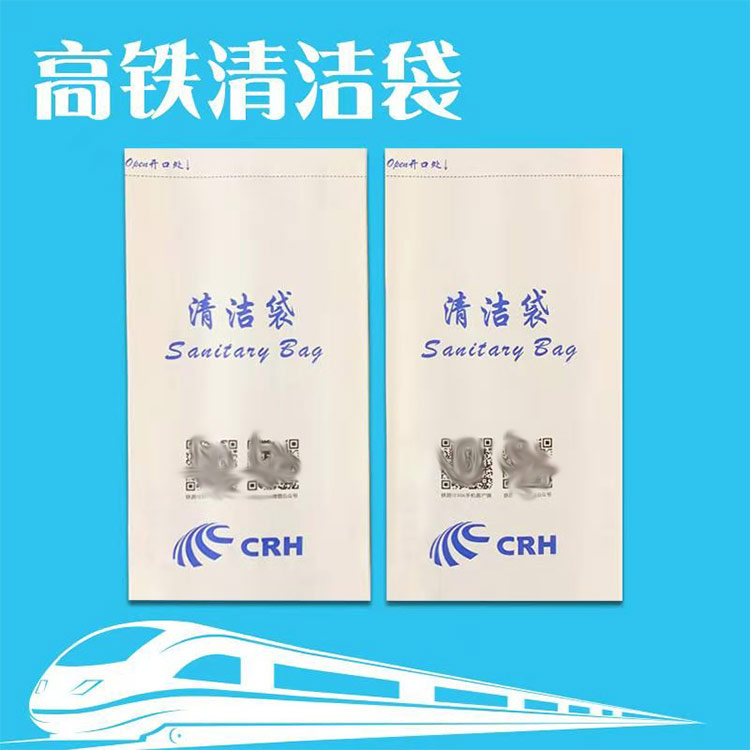 阜新汽车呕吐袋-PA集团纸业-汽车呕吐袋哪家好