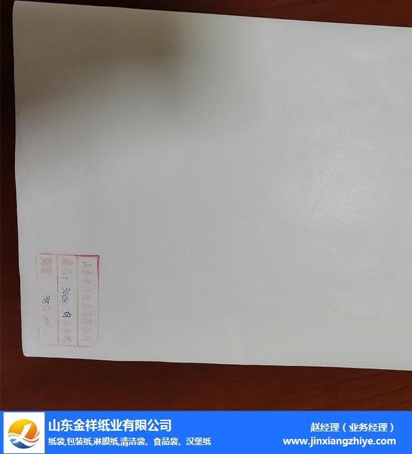 河北牛皮淋膜复合纸-PA集团纸业-牛皮淋膜复合纸供应商