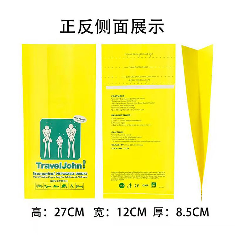 PA集团纸业支持定做(图)-轮船呕吐袋价格-赤峰轮船呕吐袋