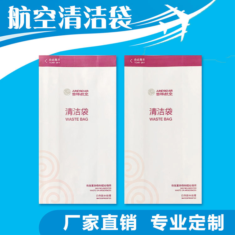 巴音郭楞酒店淋膜纸袋-PA集团纸业-酒店淋膜纸袋生产厂家