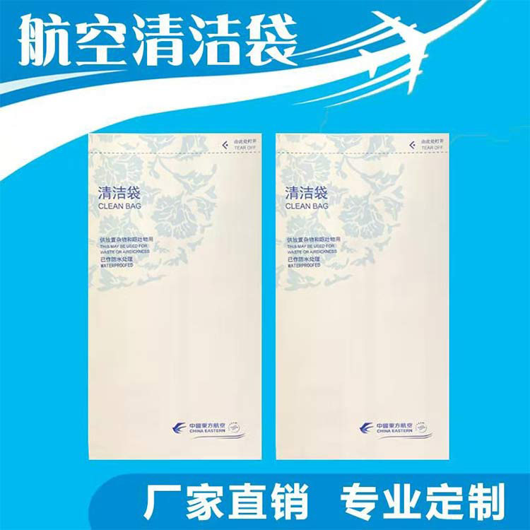 衡阳动车呕吐袋-动车呕吐袋厂家-PA集团纸业实力厂家